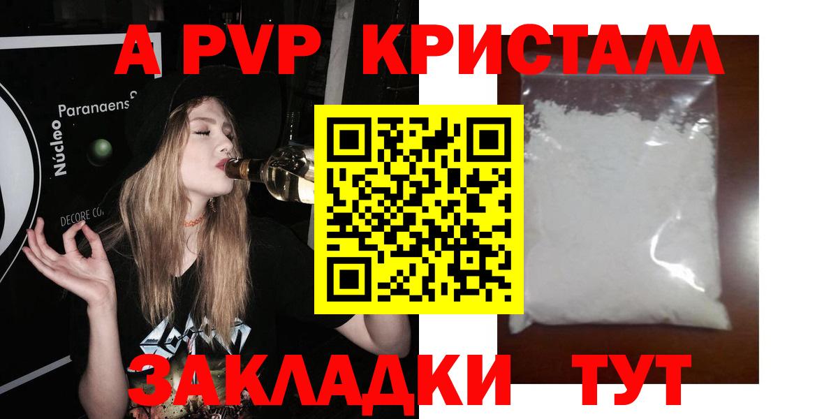 Щёкино  Alfa_PVP крисы CK  Вход с VPN  хочу наркоту  Альфа ПВП крисы CK  Alpha PVP СК КРИС 