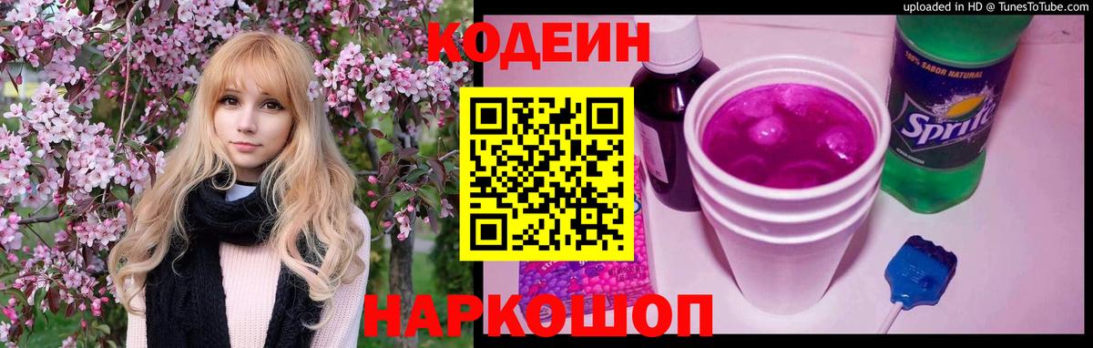 A-PVP Щёкино