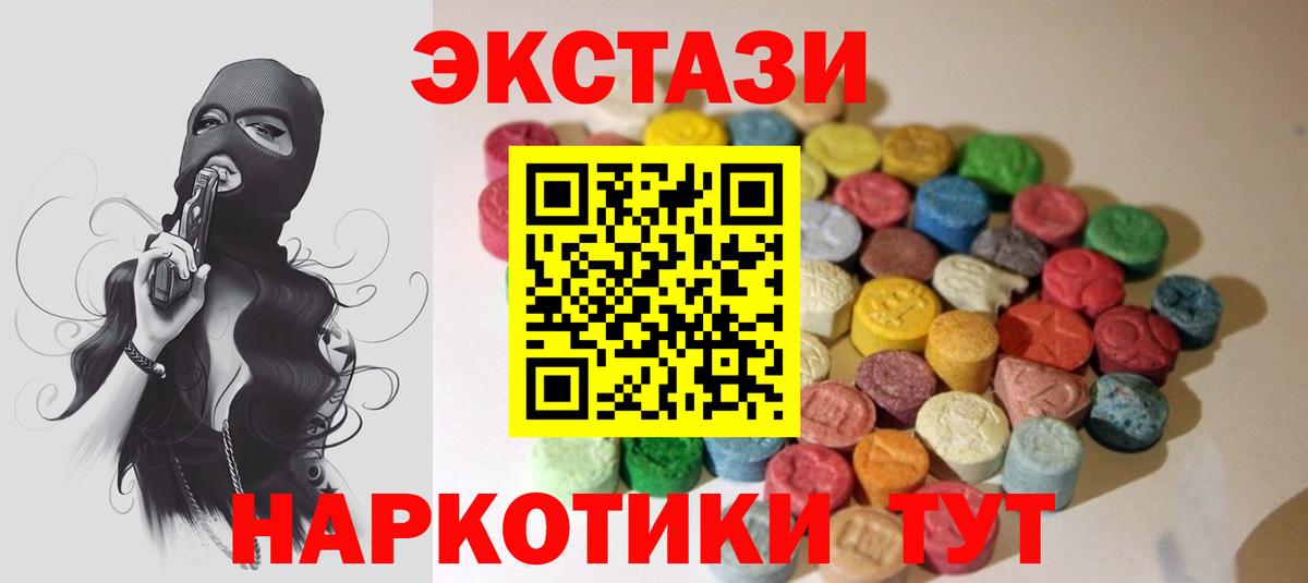 Codein  Метадон  Кокаин  Альфа ПВП СОЛЬ   Каннабис  Меф МЯУ МЯУ кристаллы  Меф МЯУ МЯУ  Где продают наркотики?  Щёкино  Гашиш  Вход с VPN 
