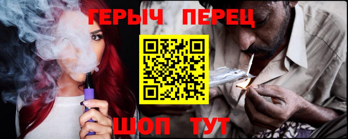 Героин афганец  Героин  Щёкино  Вход с VPN 
