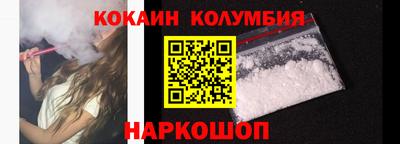 тгк Канаш