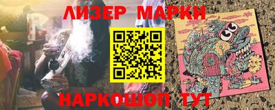 ПСИЛОЦИБИНОВЫЕ ГРИБЫ Кандалакша