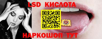 тгк Канаш