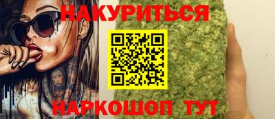 тгк Канаш
