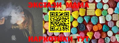 тгк Канаш