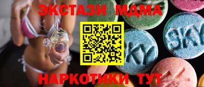 ПСИЛОЦИБИНОВЫЕ ГРИБЫ Кандалакша