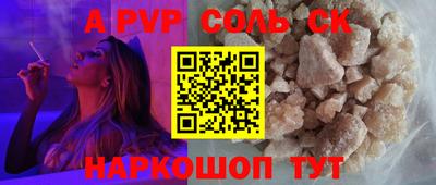 тгк Канаш