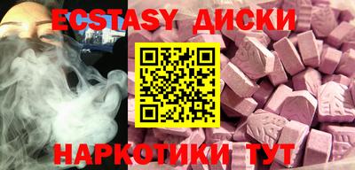 ПСИЛОЦИБИНОВЫЕ ГРИБЫ Кандалакша