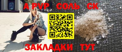 тгк Канаш
