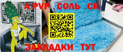 гидропоника Камышлов