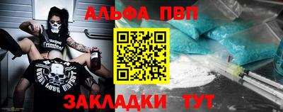 тгк Канаш