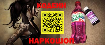 тгк Канаш