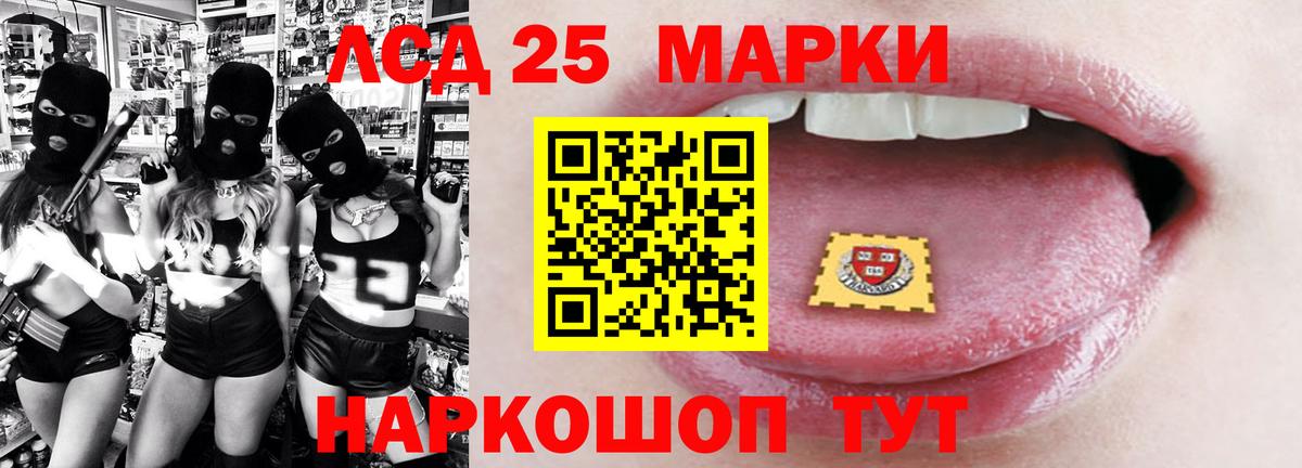 LSD-25 экстази ecstasy  Лсд 25 экстази ecstasy  Вход с VPN  Щёкино 