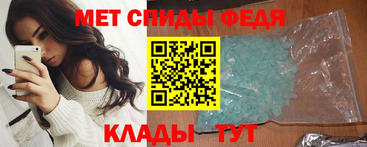 Метамфетамин Декстрометамфетамин 99.9% Щёкино