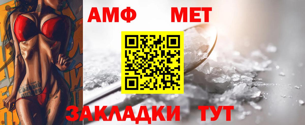 МЕТАМФЕТАМИН  Метамфетамин Methamphetamine  Вход с VPN  Метамфетамин Methamphetamine  Щёкино 