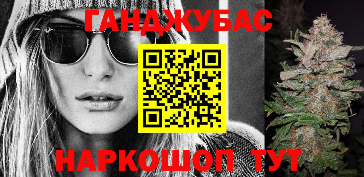 Бошки марихуана гибрид  Каннабис VHQ  Щёкино  Вход с VPN  Каннабис OG Kush  Конопля LSD WEED 